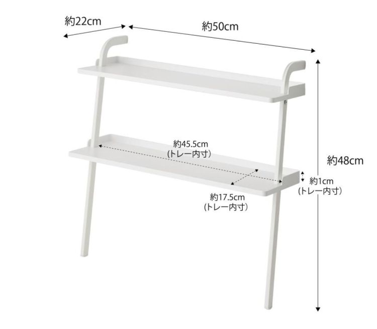 Yamazaki Kids schoenenrek leunend Frame (Wit) - Panache (Koksijde)