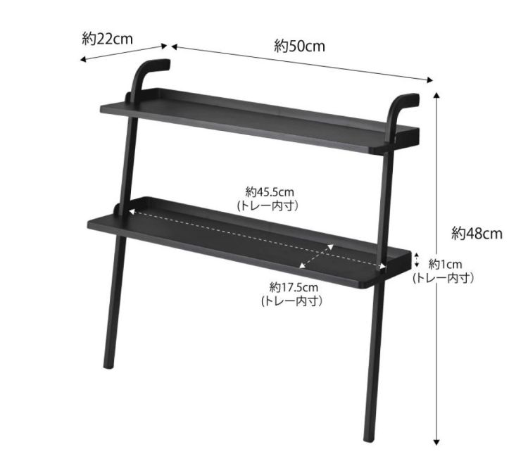 Yamazaki Kids schoenenrek leunend Frame (Zwart) - Panache (Koksijde)